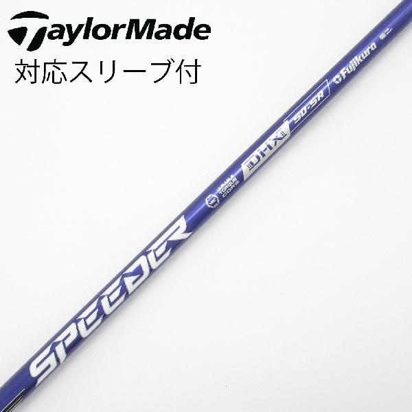 【中古】フジクラ　Speeder　Speeder NX VIOLET ドライバー用_スリーブ付 Speeder NX VIOLET 50　【テーラーメイド用】Bランク　フレックスSR