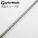 【中古】三菱ケミカル Diamana Diamana GT ドライバー用_スリーブ付 Diamana GT 60 Cランク フレックスS