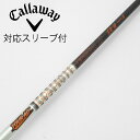 【中古】グラファイトデザイン Tour AD Tour AD IZ ドライバー用_スリーブ付 Tour AD IZ-6 【キャロウェイゴルフ用】Cランク フレッ...
