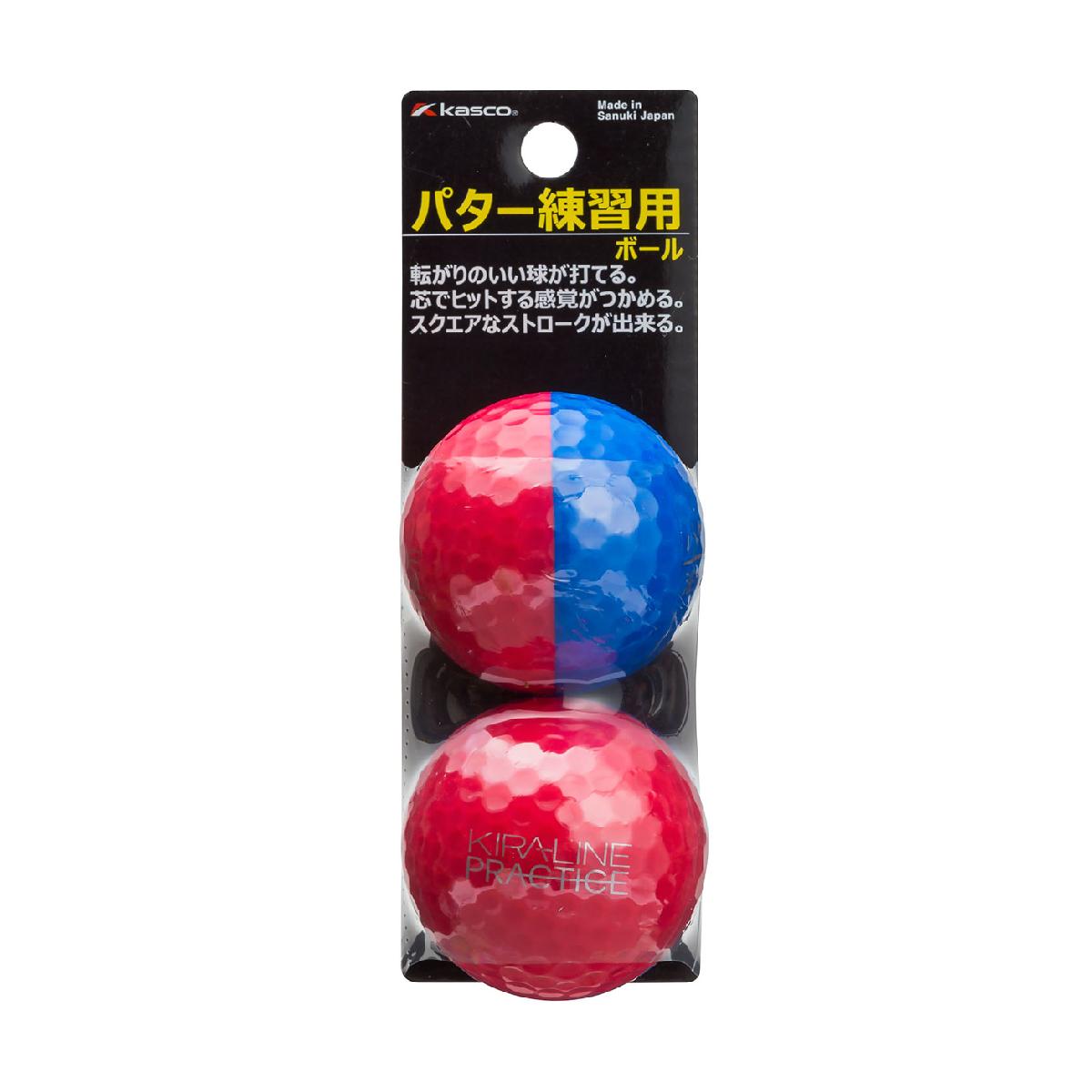 キラライン プラクティス 2個入りキャスコ / KIRA商品の特徴パター練習用ボールキラライン プラクティス。練習用のキララインができました。○通常の約2倍の重さです。1m程度の距離で使用してください。○転がりのいい球が打てる！○新でヒットするような感覚がつかめる！○スクエアなストロークが出来る！○LPGAレギュラーツアー出場プロも使用中！左右両用素材カバー素材：ソフトアイオノマー／中心部：鉄重さ100g(通常のボールの約2倍の重さ)数量2個入り製造国日本