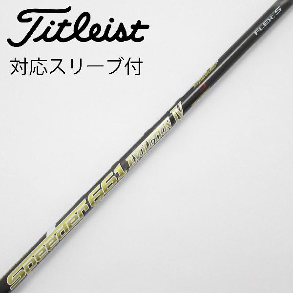 楽天市場】speeder evolution 4 661 xの通販 楽天市場】speeder evolution 4 661 xの通販