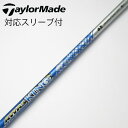 【中古】UST マミヤ ATTAS ATTAS KING ドライバー用_スリーブ付 ATTAS KING 6 【テーラーメイド用】Cランク フレックスX