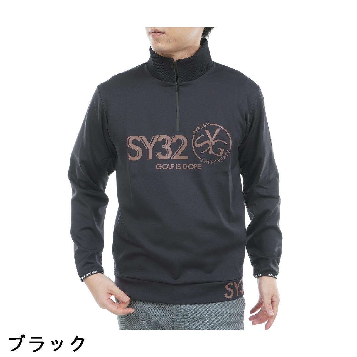 エスワイサーティトゥ バイ スウィートイヤーズ　SY32 by SWEET YEARS　MATNEOPRENE ストレッチ プルジップスウェット 2