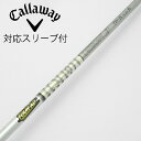 【中古】グラファイトデザイン Tour AD Tour AD TP ドライバー用_スリーブ付 Tour AD TP-5 【キャロウェイゴルフ用】CDランク フレ...