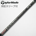 【中古】グラファイトデザイン Tour AD Tour AD XC ドライバー用_スリーブ付 Tour AD XC-6 【テーラーメイド用】Cランク フレックス...