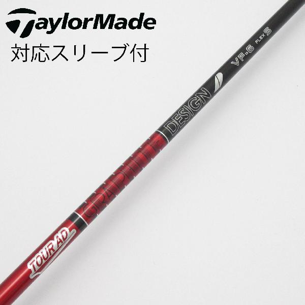 【中古】グラファイトデザイン　Tour AD　Tour AD VF ドライバー用_スリーブ付 Tour AD VF-6　Cランク　フレックスS