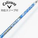 【中古】UST マミヤ ATTAS ATTAS KING ドライバー用_スリーブ付 ATTAS KING 5 【キャロウェイゴルフ用】Cランク フレックスS