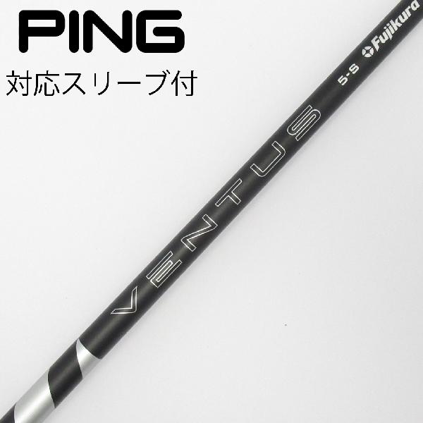 楽天市場】ベンタス ブラック 5sの通販