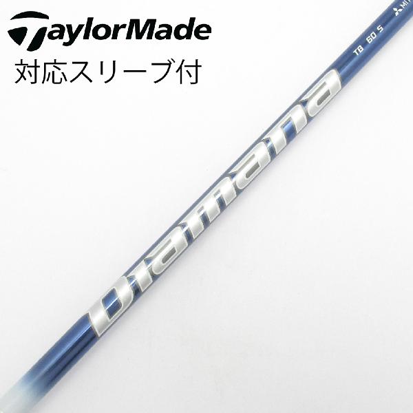 楽天市場】diamana tb 60 xの通販