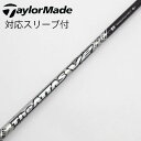 【中古】UST マミヤ ATTAS THE ATTAS V2 ドライバー用_スリーブ付 THE ATTAS V2 5 Cランク フレックスS