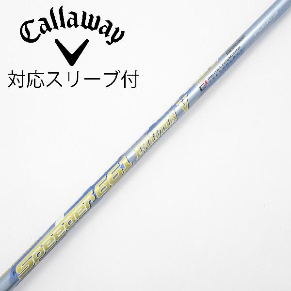 【中古】フジクラ　Speeder　Speeder EVOLUTION V ドライバー用_スリーブ付 Speeder 661 EVOLUTION V　Cランク　フレックスS