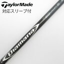 【中古】三菱ケミカル Diamana Diamana DF ドライバー用_スリーブ付 Diamana DF 60 Cランク フレックスS