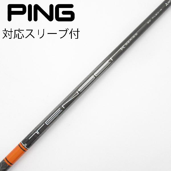 【中古】三菱ケミカル　TENSEI　TENSEI Pro Orange 1K ドライバー用_スリーブ付 TENSEI Pro Orange 1K 60　【ピン用】Cランク　フレックスR