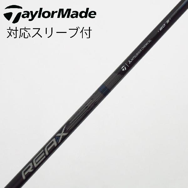 楽天市場】アウトレット（シャフト｜クラブ用パーツ）：クラブ<ゴルフ