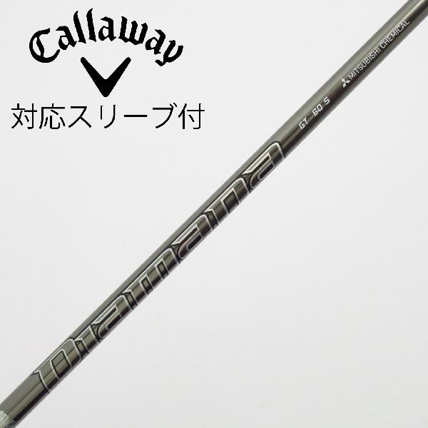 【中古】三菱ケミカル　Diamana　Diamana GT ドライバー用_スリーブ付 Diamana GT 60　【キャロウェイゴルフ用】Cランク　フレックスS