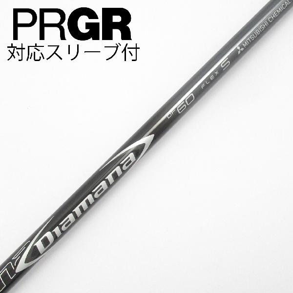 商品説明シャフトDiamana DF 60ロフト-フレックスS左右-長さ44.5重量(g)-バランス-程度CDヘッドカバー-付属品無グリップ-グリップ程度汚れ・消耗在庫店舗横浜上永谷店備考ヘッド装着時長さ：プラス1インチ〜1.5インチ。対応ヘッド：RSシリーズ(RSXシリーズとの互換性はありません)。スリーブ塗装剥がれ有。出荷予定時期通常2日後に出荷商品の程度についてA使用感の無い状態（未使用品含む）B傷の少ない状態C表面の擦れや傷がある状態D目立つ傷や擦れがある状態／レンズに小傷あり（距離測定器）E全体的に傷が多い状態／レンズに傷あり（距離測定器）注意事項・注文手続き完了後の内容変更・キャンセル・交換・返品はお受けできません。あらかじめご了承ください。・ゴルフガレージ店頭でも販売しておりますので、タイミングによっては店頭完売によりご用意できない場合もございます。・重量・バランスについては弊社実測値です。・長さは、メーカーによって測定方法が異なるため、シャフト改造の痕跡が認められない場合、実測値が近似値であればメーカー公表値を表示しています。※アイアンセットの場合は、主に5番アイアンの長さを表示しています。中古