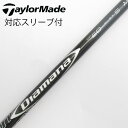 【中古】三菱ケミカル Diamana Diamana DF ドライバー用_スリーブ付 Diamana DF 60 【テーラーメイド用】CDランク フレックスS
