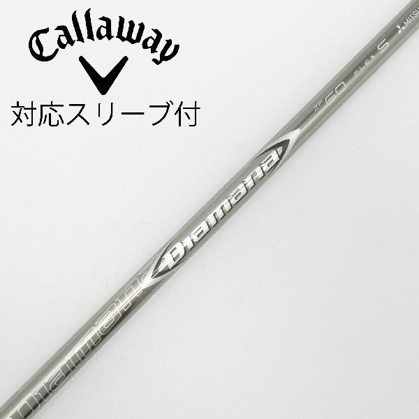 【中古】三菱ケミカル　Diamana　Diamana ZF ドライバー用_スリーブ付 Diamana ZF60　【キャロウェイゴルフ用】CDランク　フレックスS