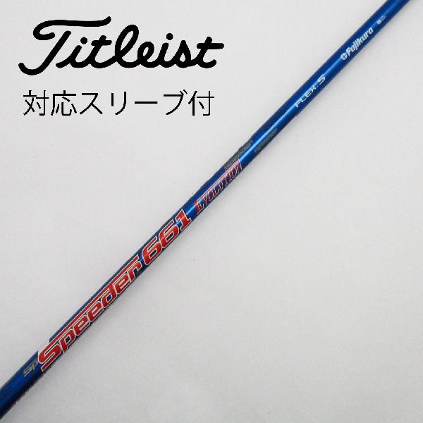 楽天市場】タイトリスト 中古 シャフト srの通販 楽天市場】タイトリスト 中古 シャフト srの通販