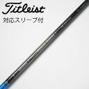 【中古】三菱ケミカル TENSEI TENSEI Pro Blue 1K ドライバー用_スリーブ付 TENSEI Pro Blue 1K 60 Cランク フレッ...