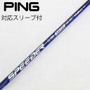 【中古】フジクラ Speeder Speeder NX VIOLET ドライバー用_スリーブ付 Speeder NX VIOLET 40 【ピン用】Cランク フ...