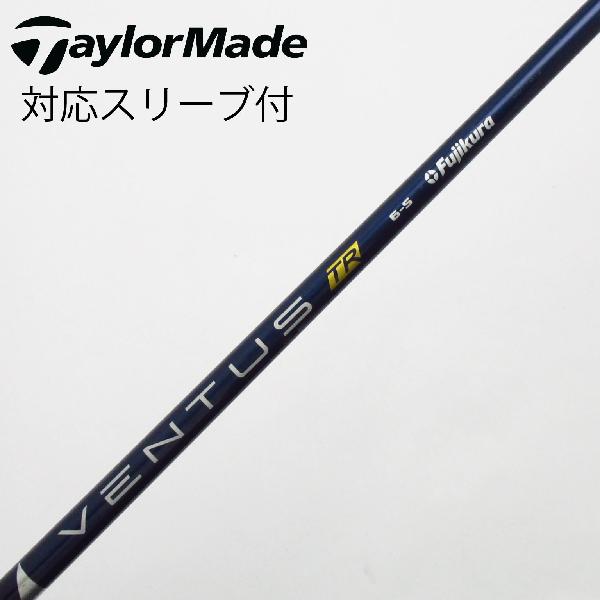 【中古】フジクラ　VENTUS　VENTUS TR BLUE(VELOCOREあり) ドライバー用_スリーブ付 VENTUS TR BLUE 6(VELOCOREあり)　【テーラーメイド用】Cランク　フレックスS