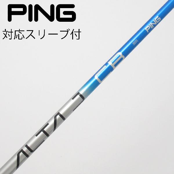 ピン ALTA J CB BLUE driver