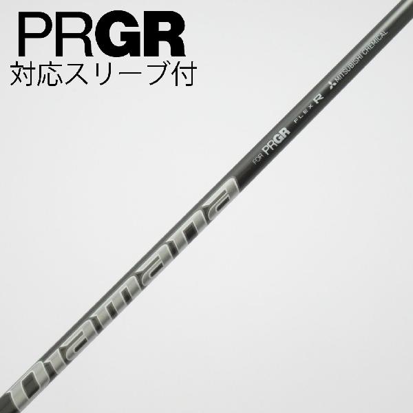 【中古】プロギア　PRGR　プロギア 純正シャフト ドライバー用_スリーブ付 Diamana FOR PRGR SILVER　【プロギア用】Cランク　フレックスR