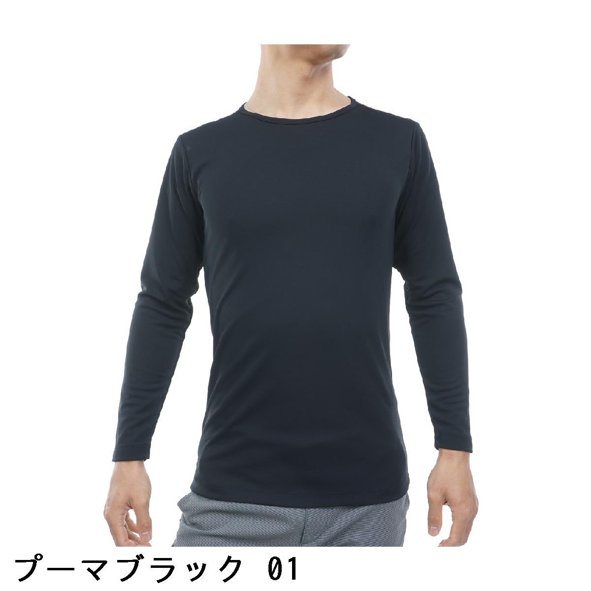 プーマ　PUMA　シャドウキャット 長袖アンダーシャツ