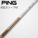 【中古】グラファイトデザイン Tour AD Tour AD GC ドライバー用_スリーブ付 Tour AD GC-6 【ピン用】Bランク フレックスS