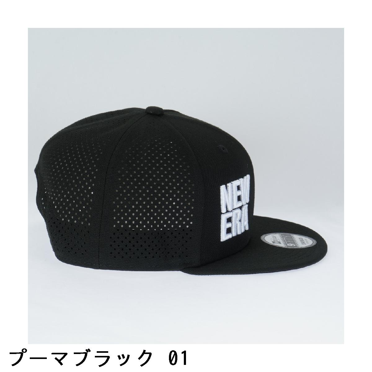 プーマ　PUMA　PUMA×NEWERA 9FIFTY コラボロゴキャップ