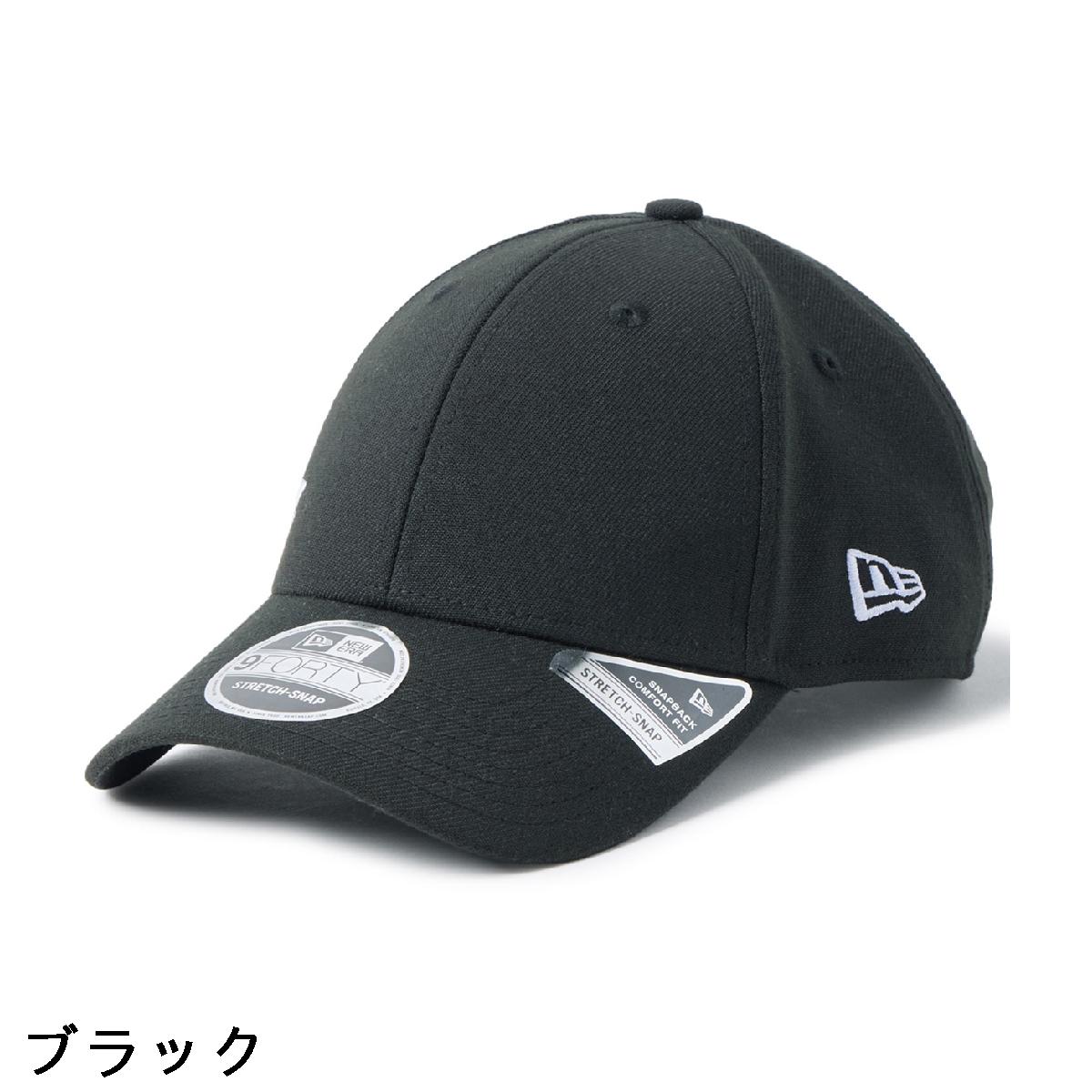 ニューエラ　NEW ERA　940 BIG SCRIPTロゴ ストレッチ キャップ