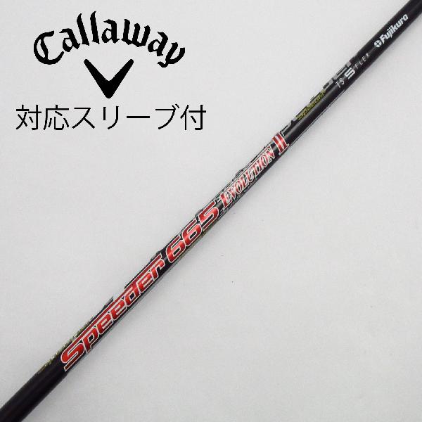 楽天市場】シャフト 中古 フジクラ キャロウェイの通販 楽天市場】シャフト 中古 フジクラ キャロウェイの通販