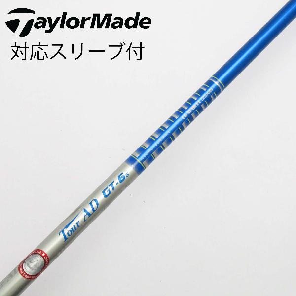 楽天市場】グラファイトデザイン ツアーad gtの通販 楽天市場】グラファイトデザイン ツアーad gtの通販