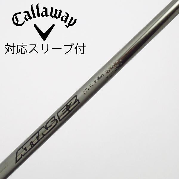 楽天市場】attas ez ユーティリティの通販