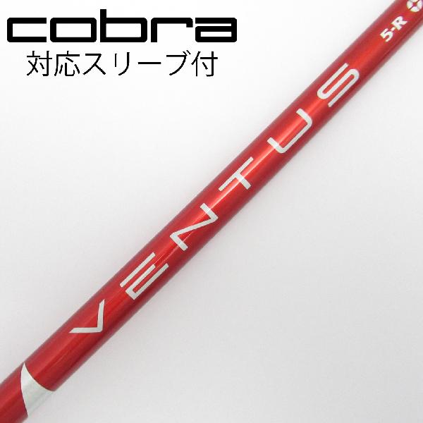 楽天市場】fujikura ventus red 5の通販