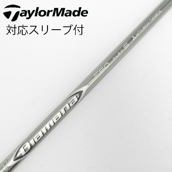楽天市場】diamana zf60の通販