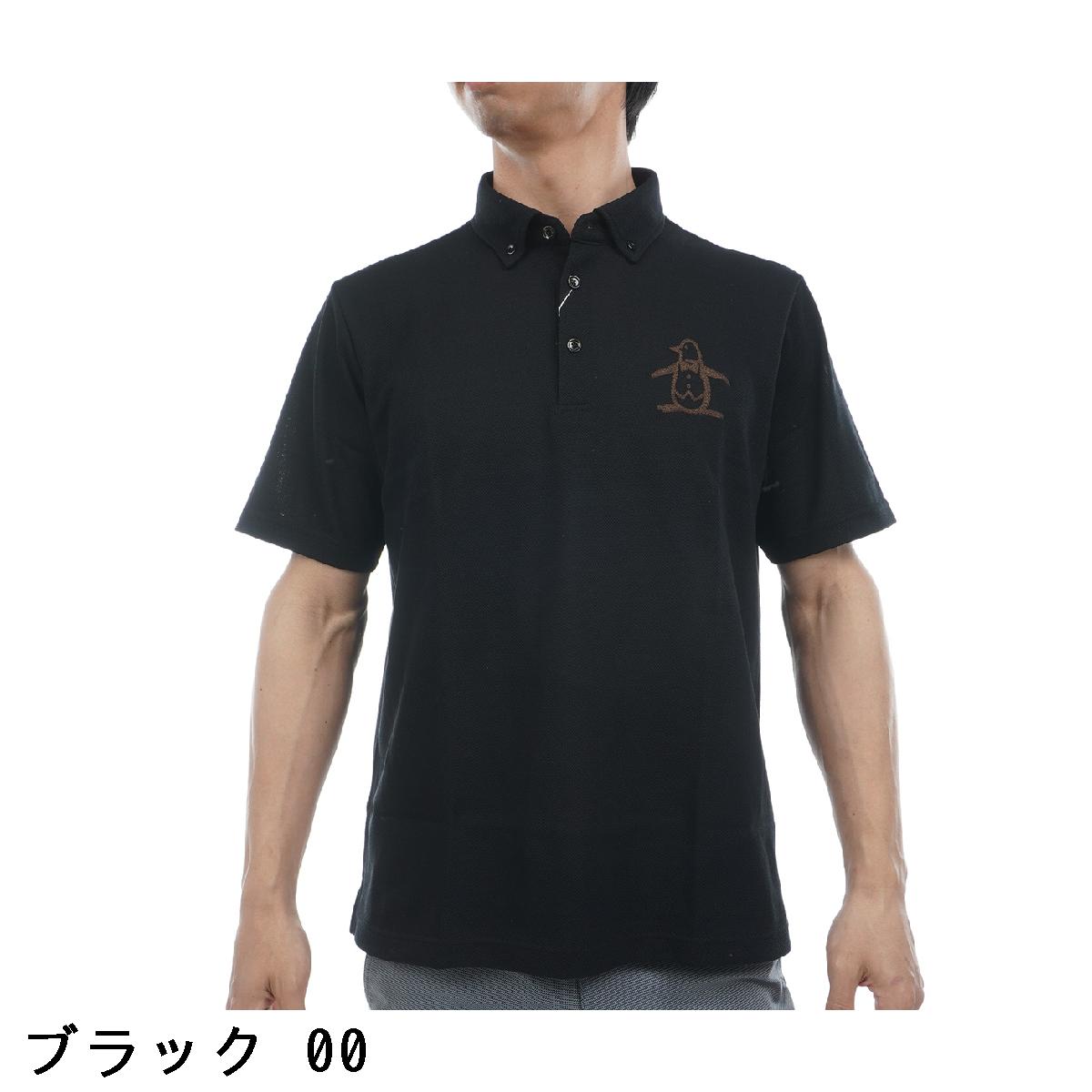 マンシングウェア　Munsingwear　ビックロゴ 鹿の子半袖ポロシャツ