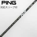 【中古】フジクラ Speeder Speeder NX BLACK ドライバー用_スリーブ付 Speeder NX BLACK 60 【ピン用】Cランク フレッ...