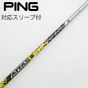 【中古】UST マミヤ ATTAS ATTAS DAAAS ドライバー用_スリーブ付 ATTAS DAAAS 6 【ピン用】Cランク フレックスS