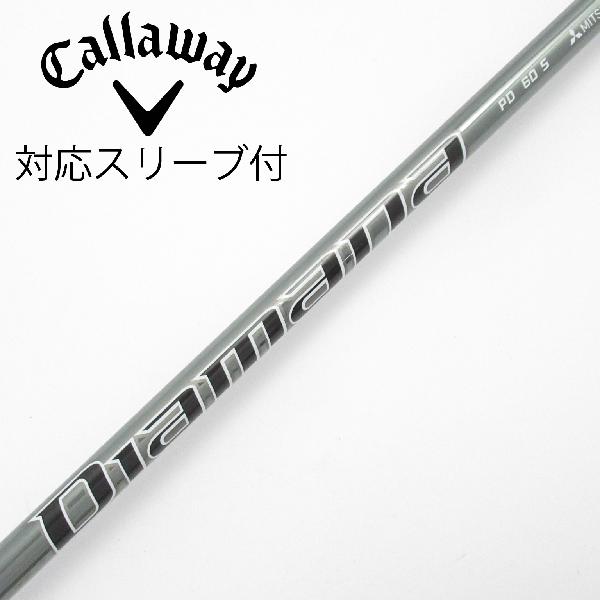 商品説明シャフトDiamana PD 60ロフト-フレックスS左右-長さ44重量(g)-バランス-程度Cヘッドカバー-付属品無グリップ-グリップ程度やや汚れ在庫店舗港北ニュータウン店備考ヘッド装着時長さ：プラス1インチ〜1.5インチ。対応ヘッド：QUANTUMシリーズ/ELYTE/Ai SMOKE/PARADYM/MAVRIK/EPIC /ROGUE/XR/GBB/BIG BERTHA ALPHA。出荷予定時期通常2日後に出荷商品の程度についてA使用感の無い状態（未使用品含む）B傷の少ない状態C表面の擦れや傷がある状態D目立つ傷や擦れがある状態／レンズに小傷あり（距離測定器）E全体的に傷が多い状態／レンズに傷あり（距離測定器）注意事項・注文手続き完了後の内容変更・キャンセル・交換・返品はお受けできません。あらかじめご了承ください。・ゴルフガレージ店頭でも販売しておりますので、タイミングによっては店頭完売によりご用意できない場合もございます。・重量・バランスについては弊社実測値です。・長さは、メーカーによって測定方法が異なるため、シャフト改造の痕跡が認められない場合、実測値が近似値であればメーカー公表値を表示しています。※アイアンセットの場合は、主に5番アイアンの長さを表示しています。中古