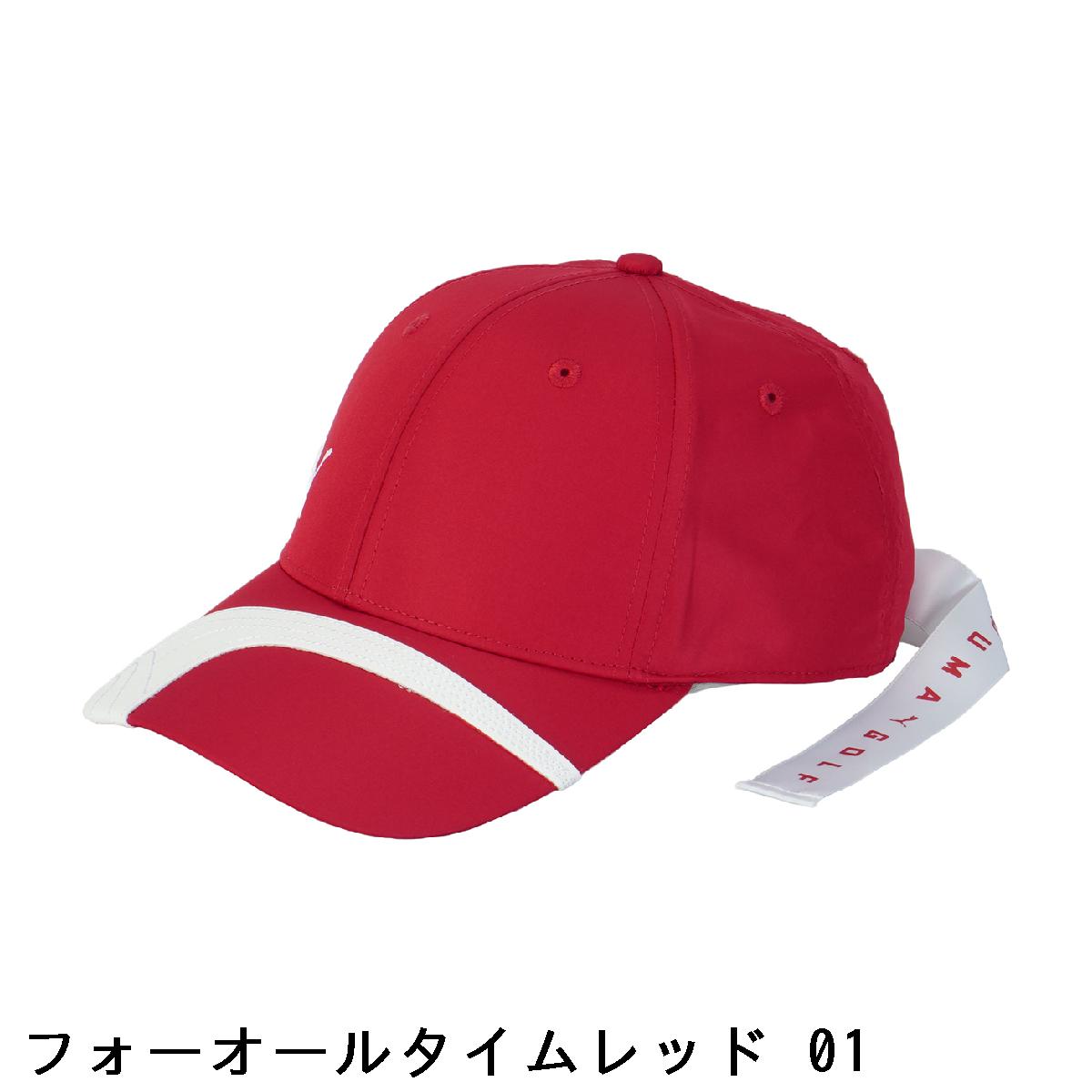 プーマ　PUMA　SC ストレッチ リボン付きキャップ　レディス