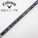 【中古】フジクラ VENTUS VENTUS TR BLUE(VELOCOREあり) ドライバー用_スリーブ付 VENTUS TR BLUE 7(VELOCOR...