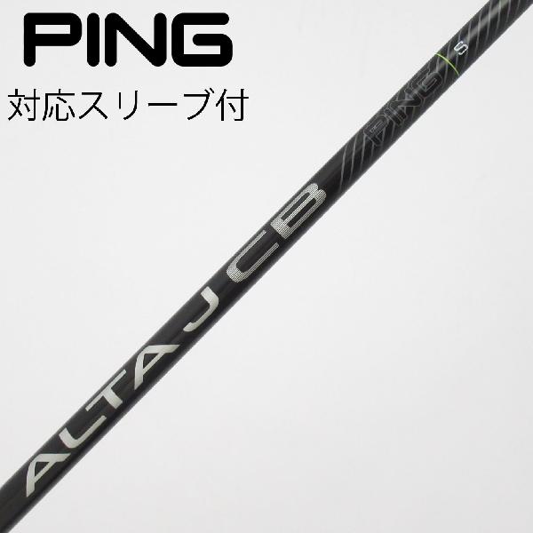 ピン ALTA J CB BLACK UTILITY