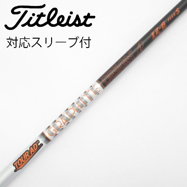 【中古】グラファイトデザイン　Tour AD　Tour AD IZ ドライバー用_スリーブ付 Tour AD IZ-6　【タイトリスト用】Cランク　フレックスS