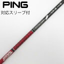 【中古】グラファイトデザイン Tour AD Tour AD VF ドライバー用_スリーブ付 Tour AD VF-6 Cランク フレックスS