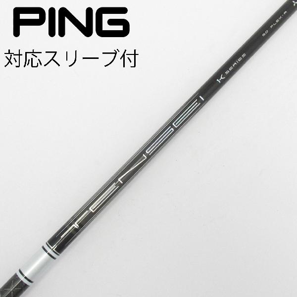 【中古】三菱ケミカル　TENSEI　TENSEI Pro White 1K ドライバー用_スリーブ付 TENSEI Pro White 1K 50　【ピン用】Cランク　フレックスR