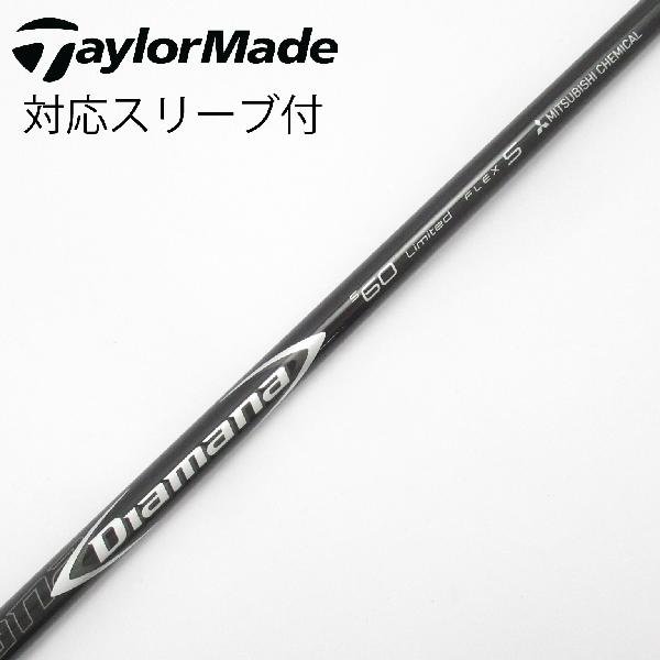 楽天市場】diamana s limited 60の通販