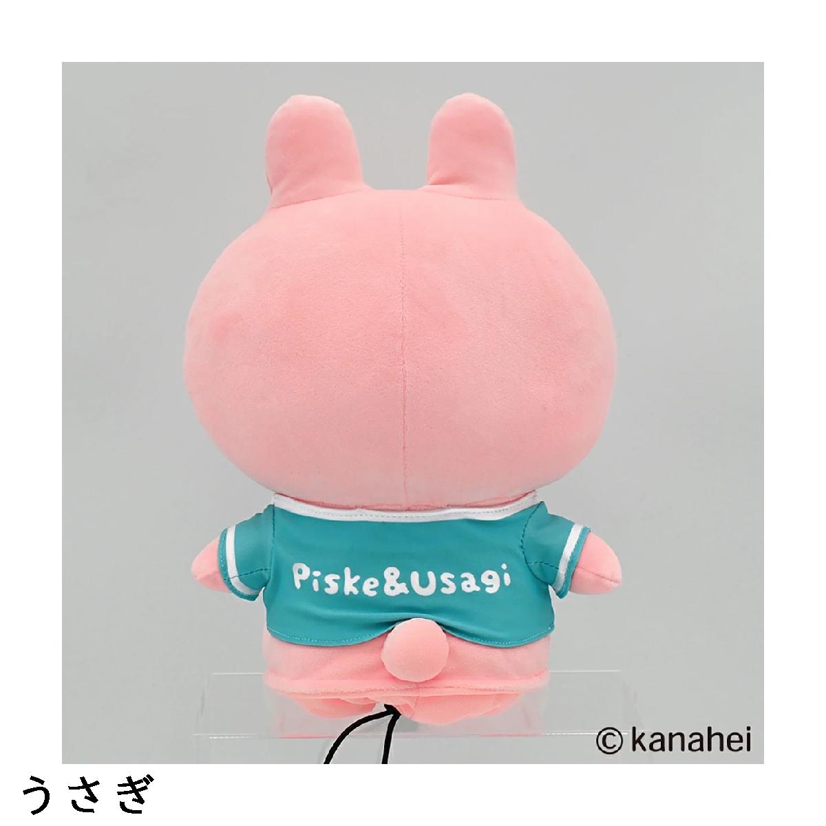 カナヘイの小動物 うさぎヘッドカバー DR用 — vista 3