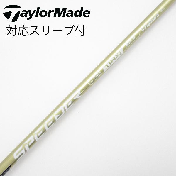 【中古】フジクラ　Speeder　SPEEDER NX GOLD ドライバー用_スリーブ付 SPEEDER NX GOLD 50　【テーラーメイド用】Bランク　フレックスS